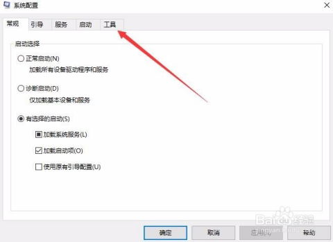 详解Windows 10 Version 1709中查看计算机软硬件配置的几种方法