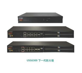 华思特 深耕下一代防火墙与网络设备开发，构筑数字化安全基石