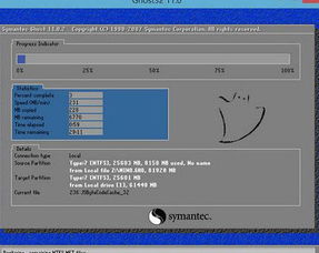 雷神电脑能否安装Windows 7系统以进行网络设备开发？