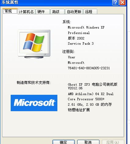 全面指南 如何查看笔记本电脑Windows产品信息与计算机软硬件详情