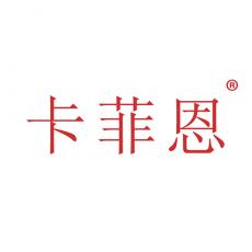卡菲恩30类方便食品商标 专注转让13年，标博士广告设计助力品牌腾飞